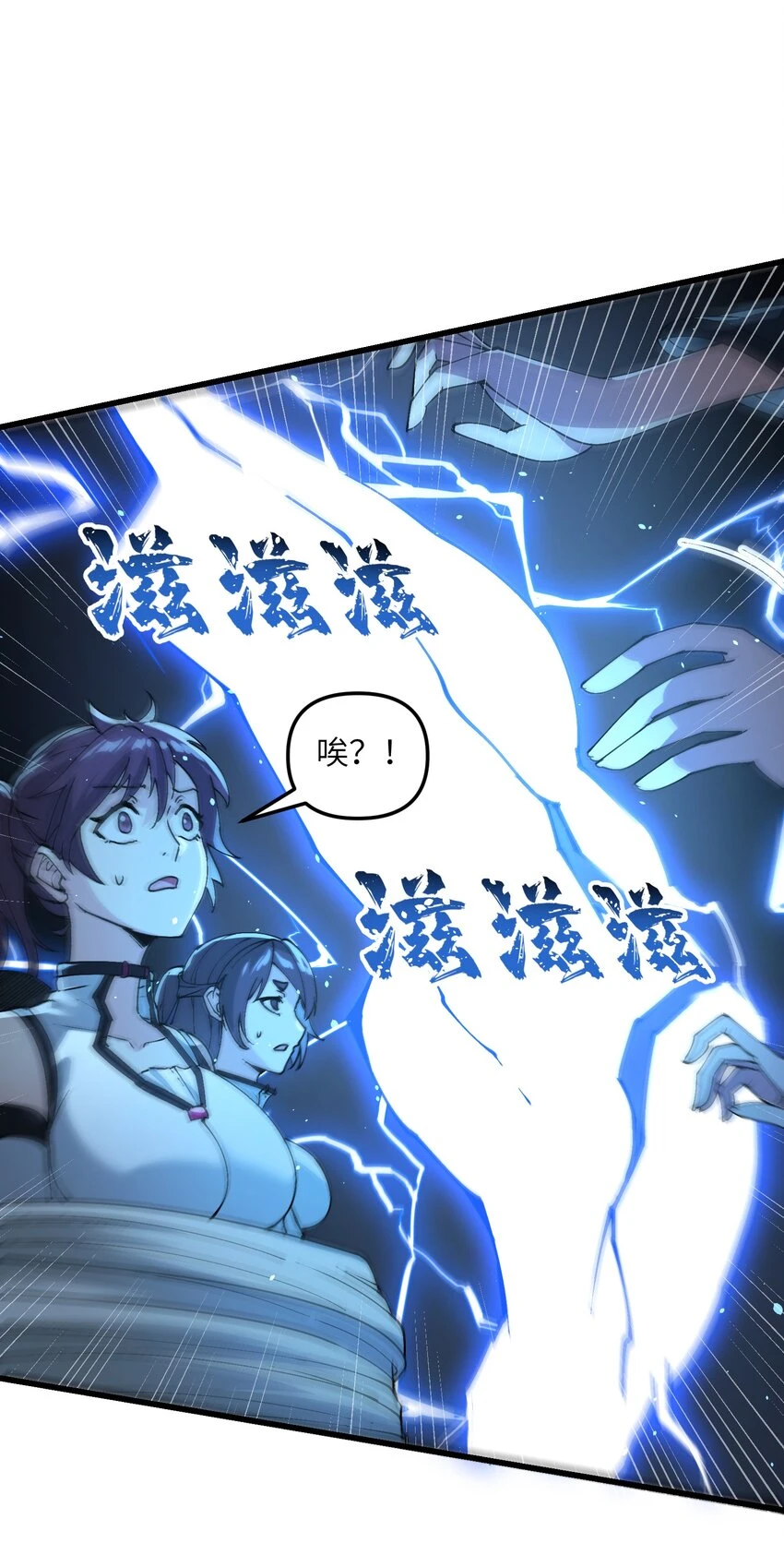 18 魂祖现世28
