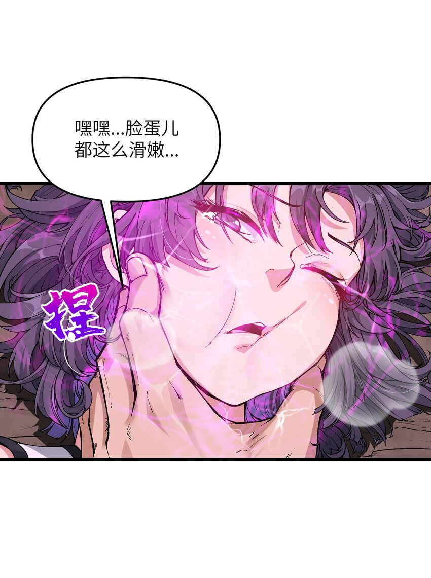 6 大师姐的贴身衣物5