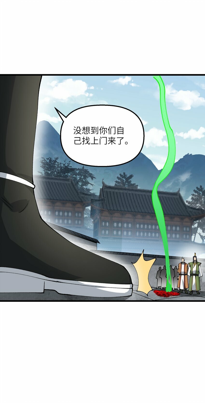 29 原来是舔狗24