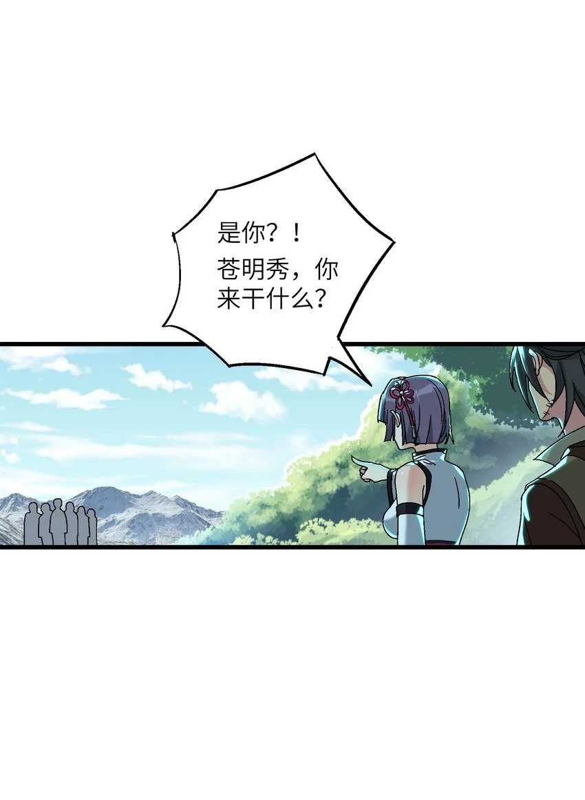 16 极乐宫耍笛人18