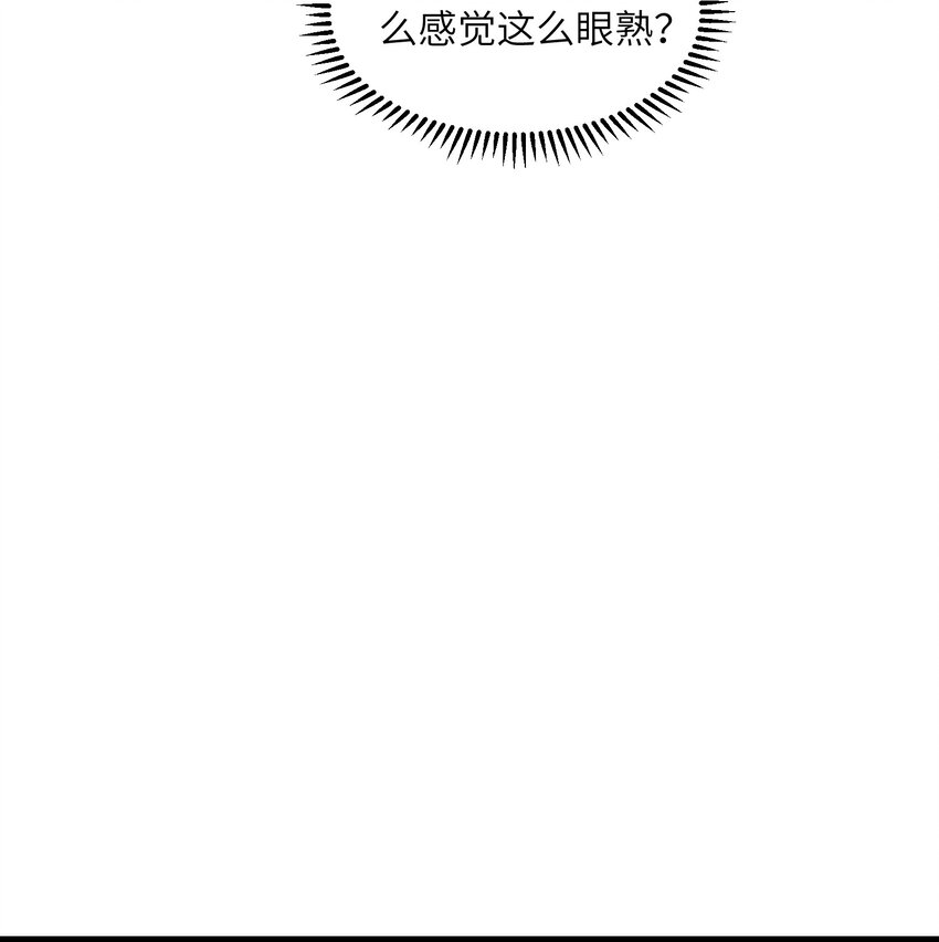 12 妖帝现世33