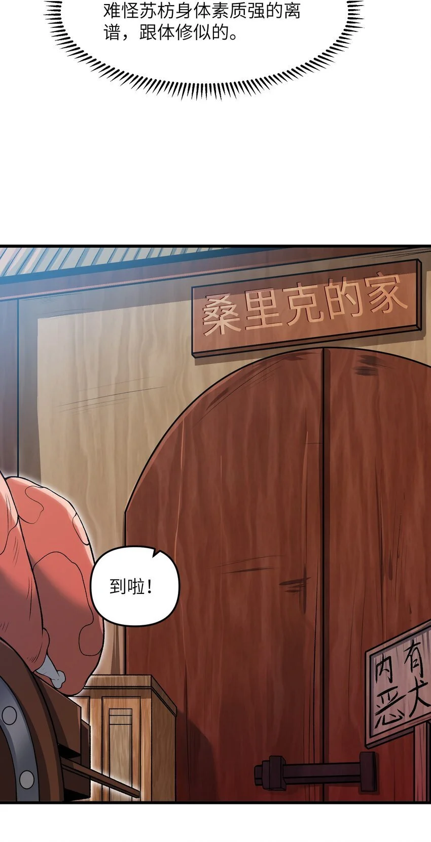 57 这种类型男人都喜欢4