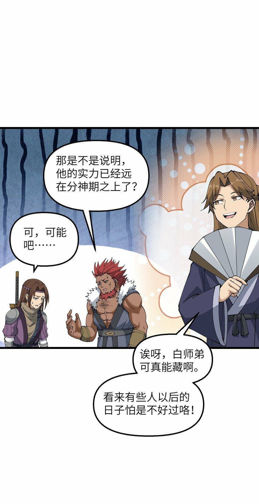 34 师姐不用抱这么紧60