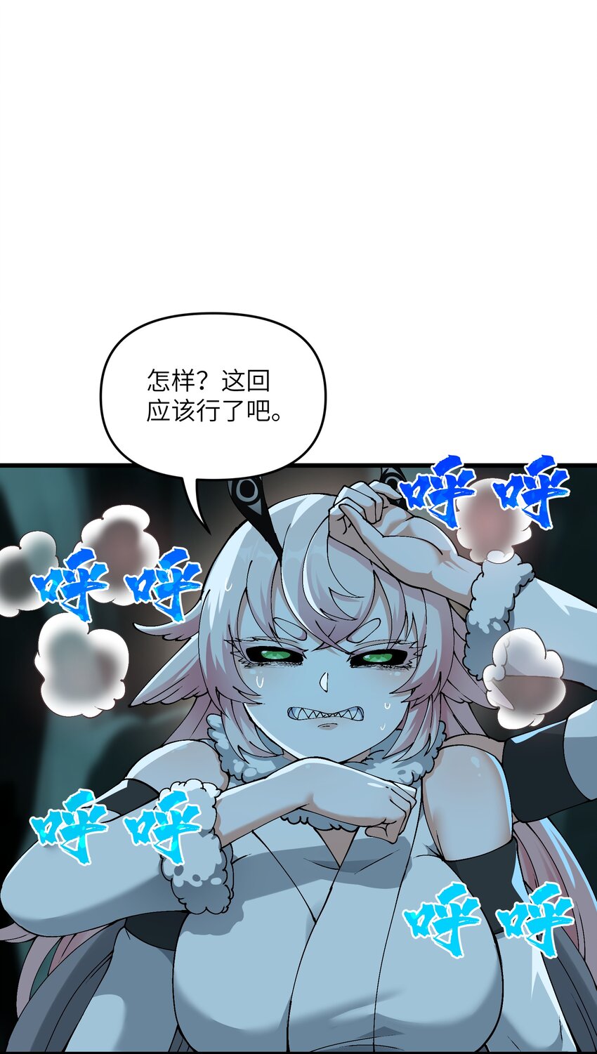 12 妖帝现世43