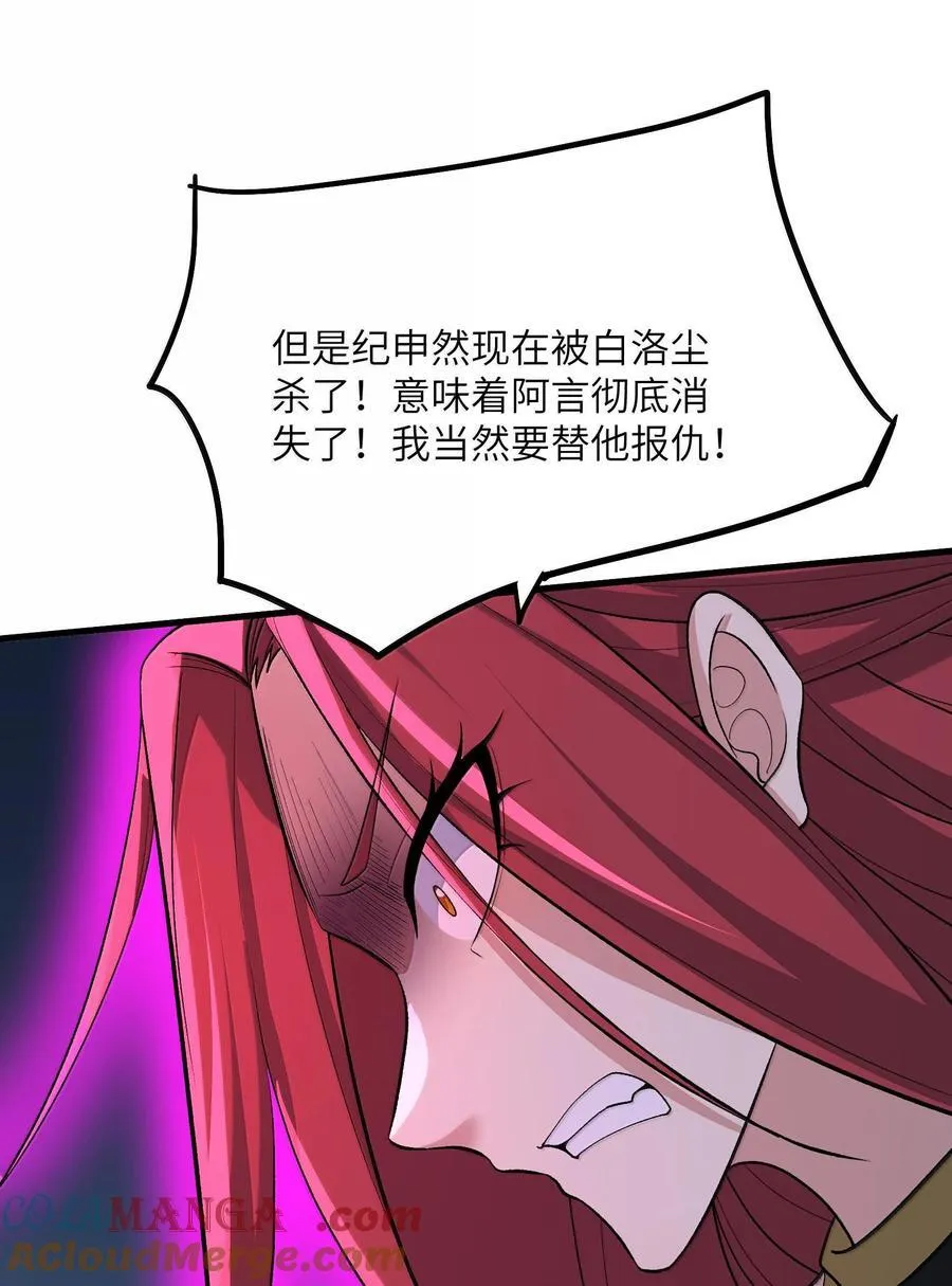78 复活54