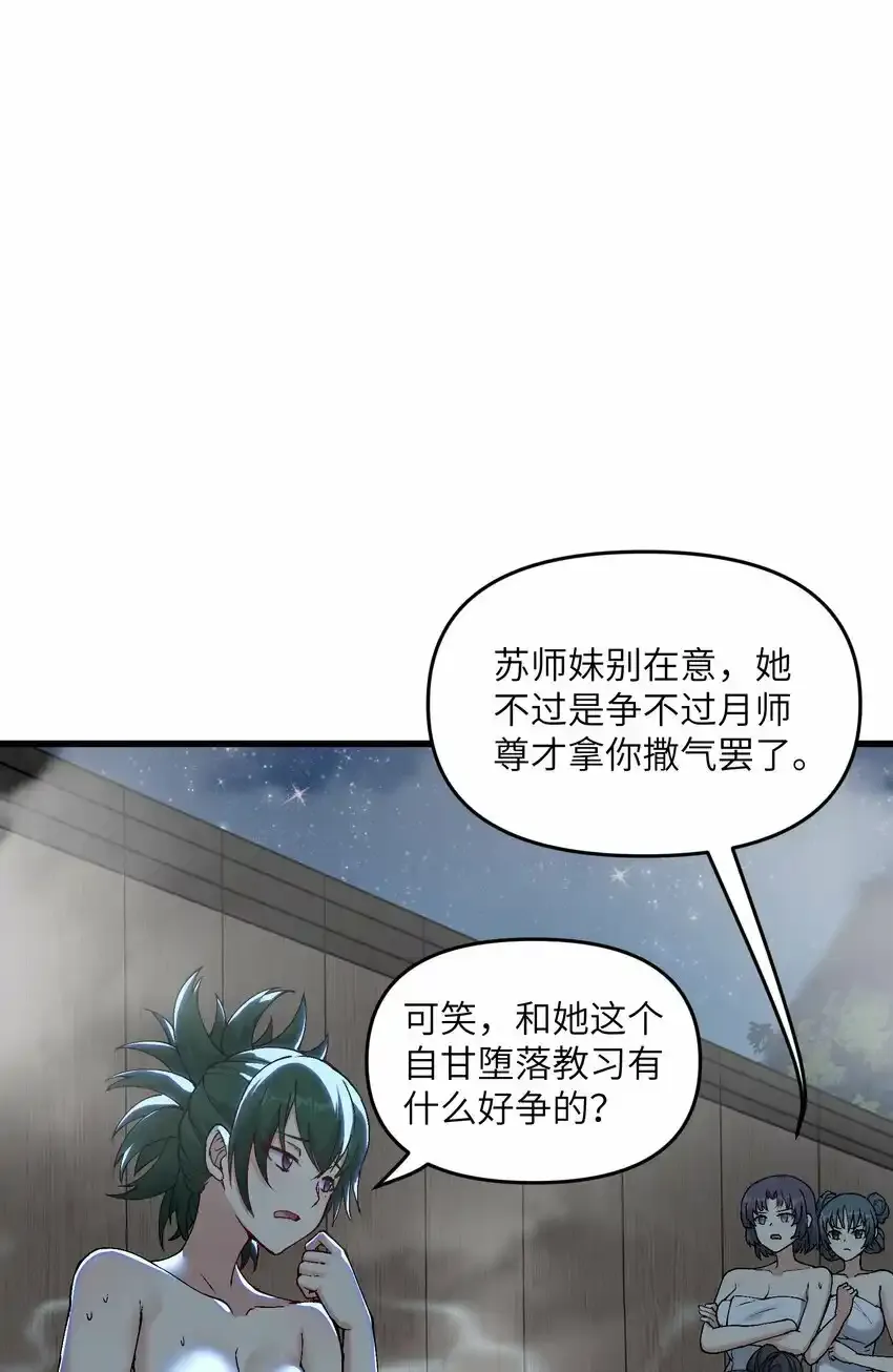 15 醋39