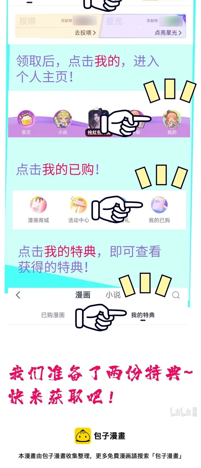 16 极乐宫耍笛人61