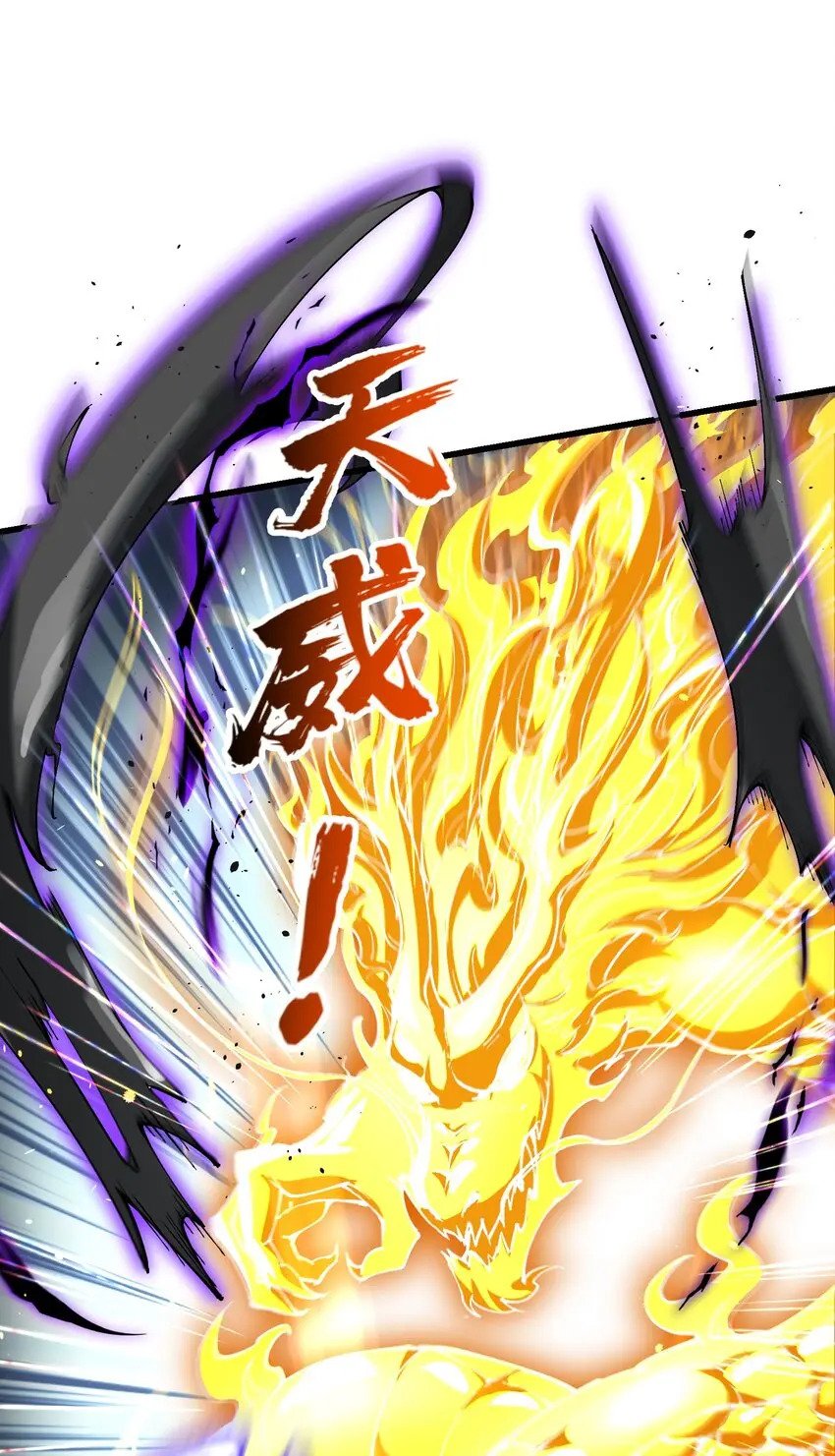 19 老子看你像根柴！9