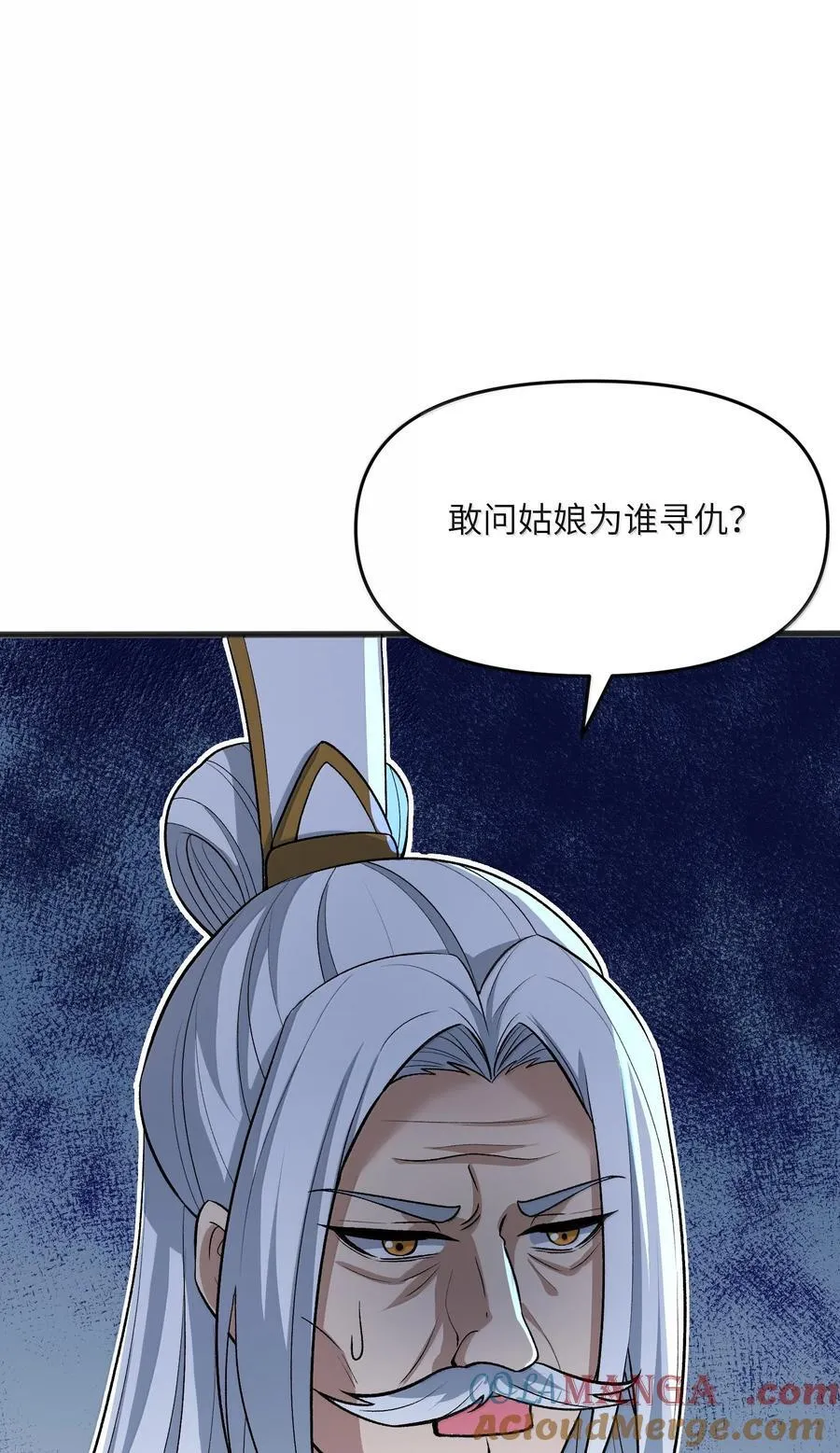 78 复活45