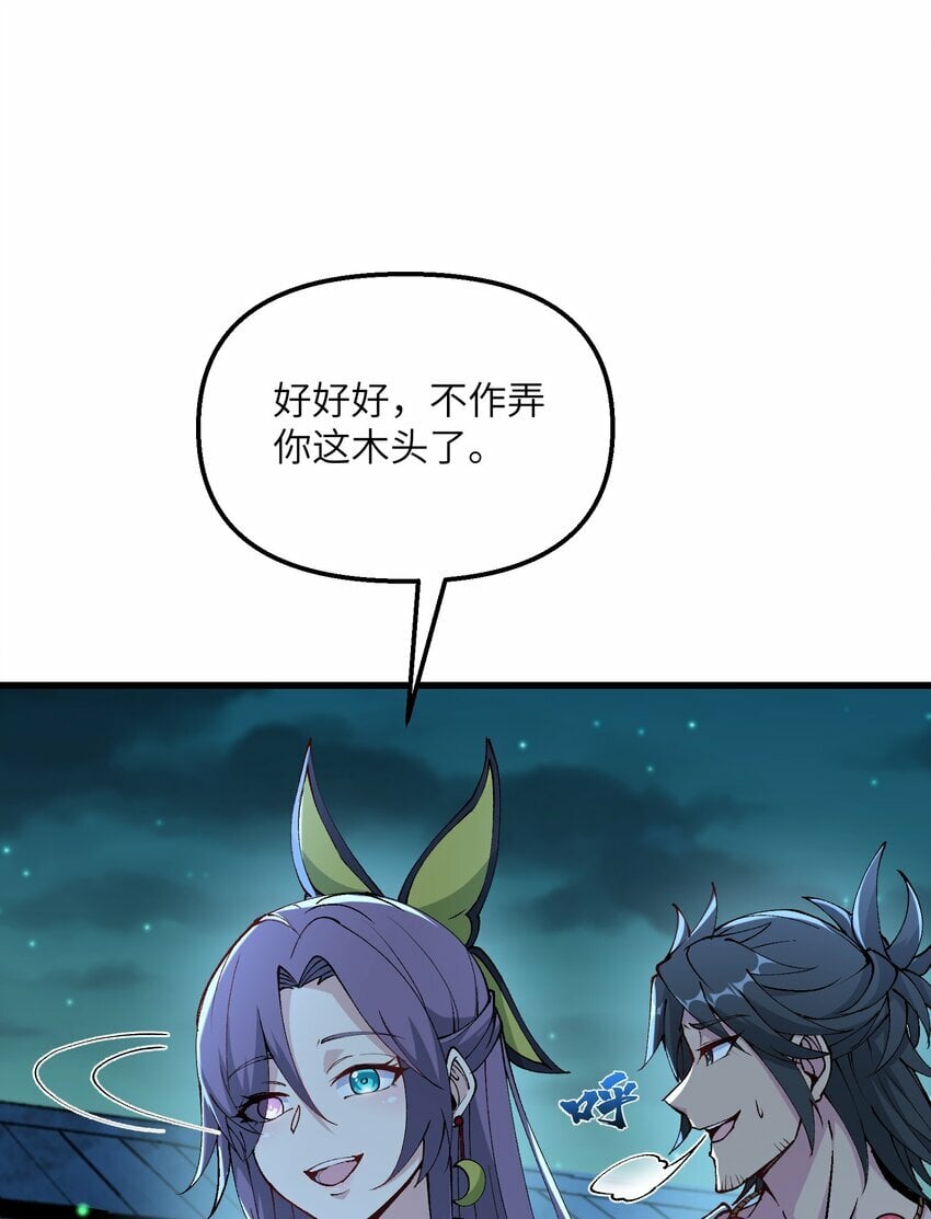 28 山门有难4