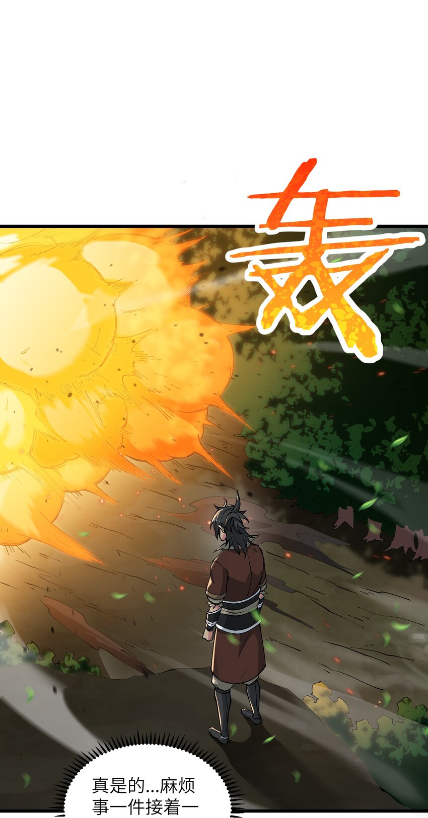 5 闲惹风尘79