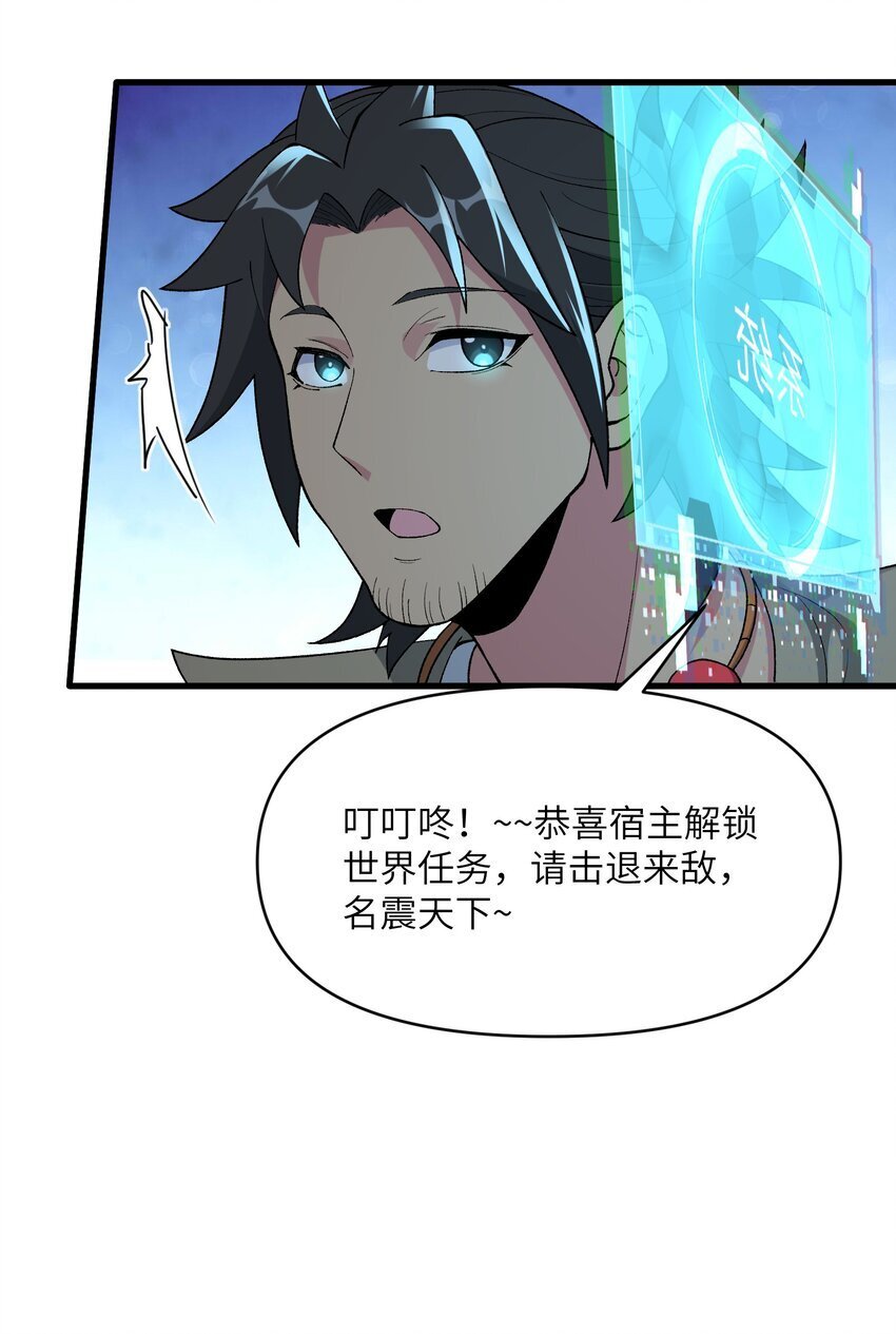45 祸事将至43
