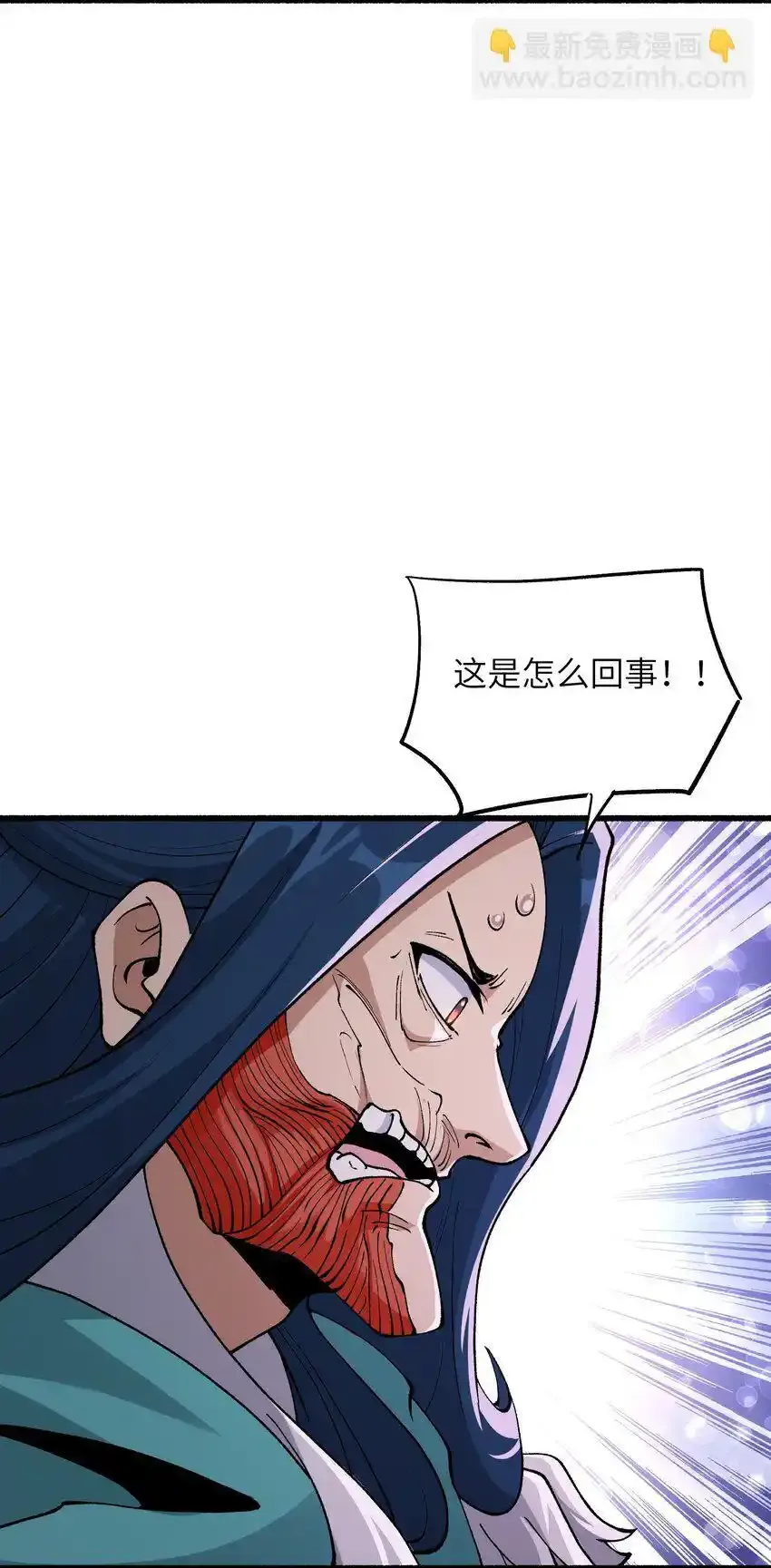 47 往日仇怨52