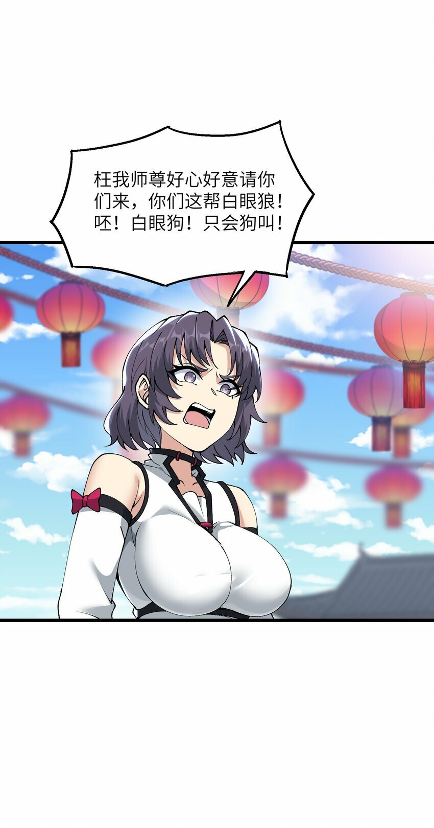 28 山门有难23