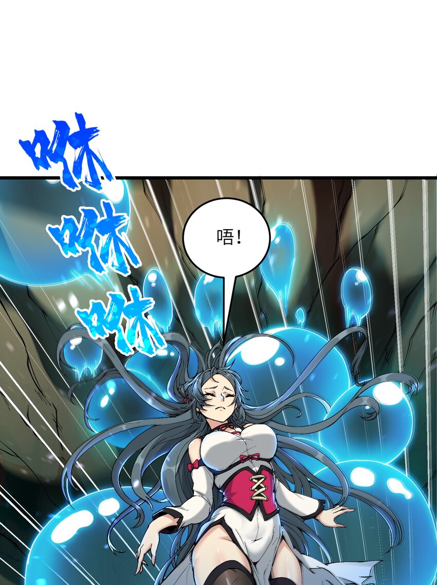 6 大师姐的贴身衣物65