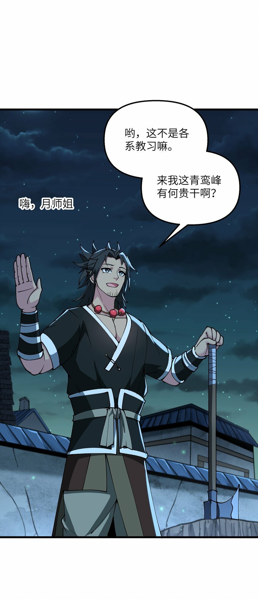 26 我的爱马54