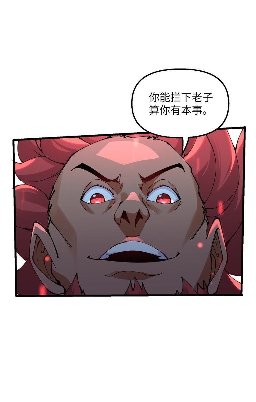 27 灵气化身恐怖如斯！1