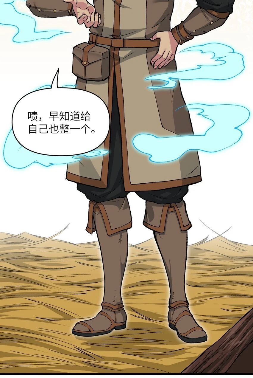 51 你的角小小的也很可爱呢18