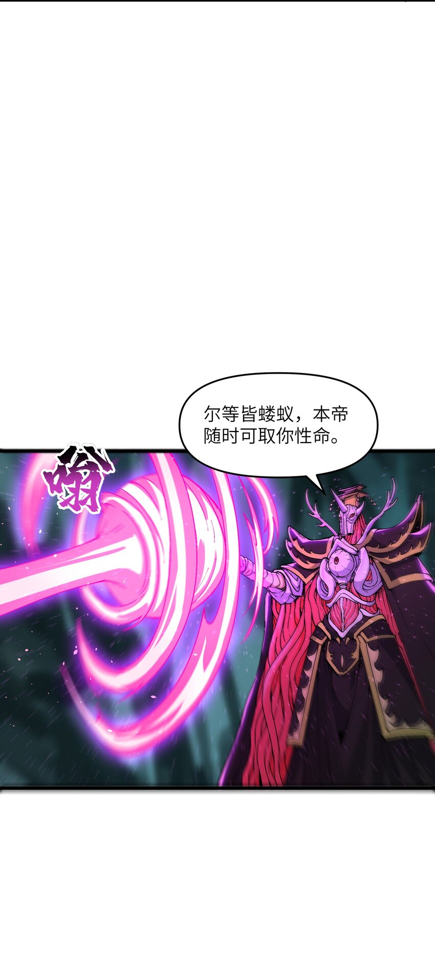 13 不可名状的灾厄30