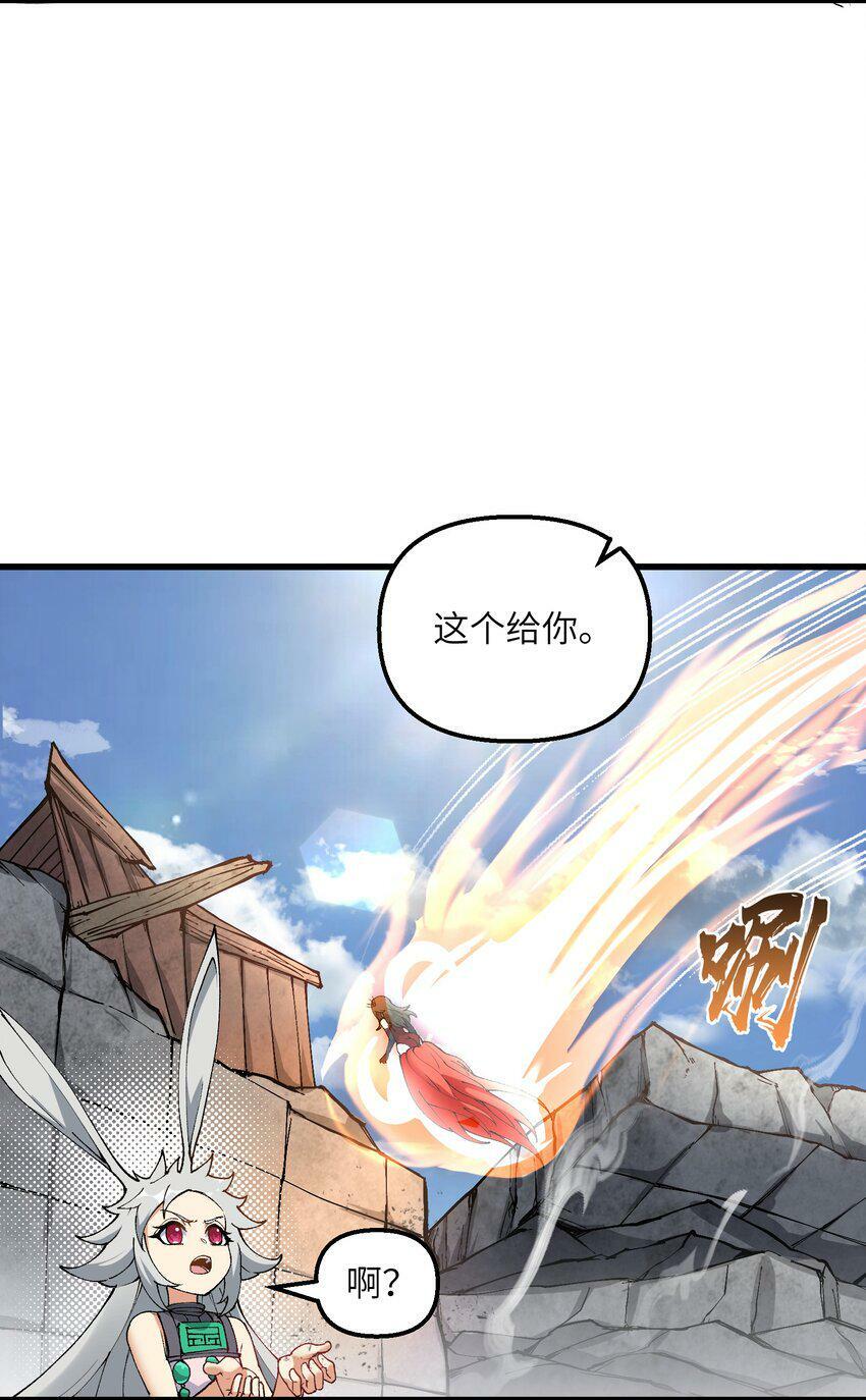 23 这是什么？好怪，尝一口。这是什么？好怪，尝一口。4
