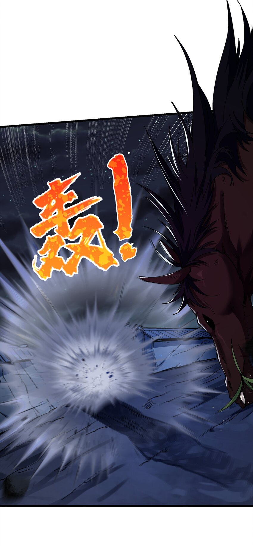 7 连你马都不放过47