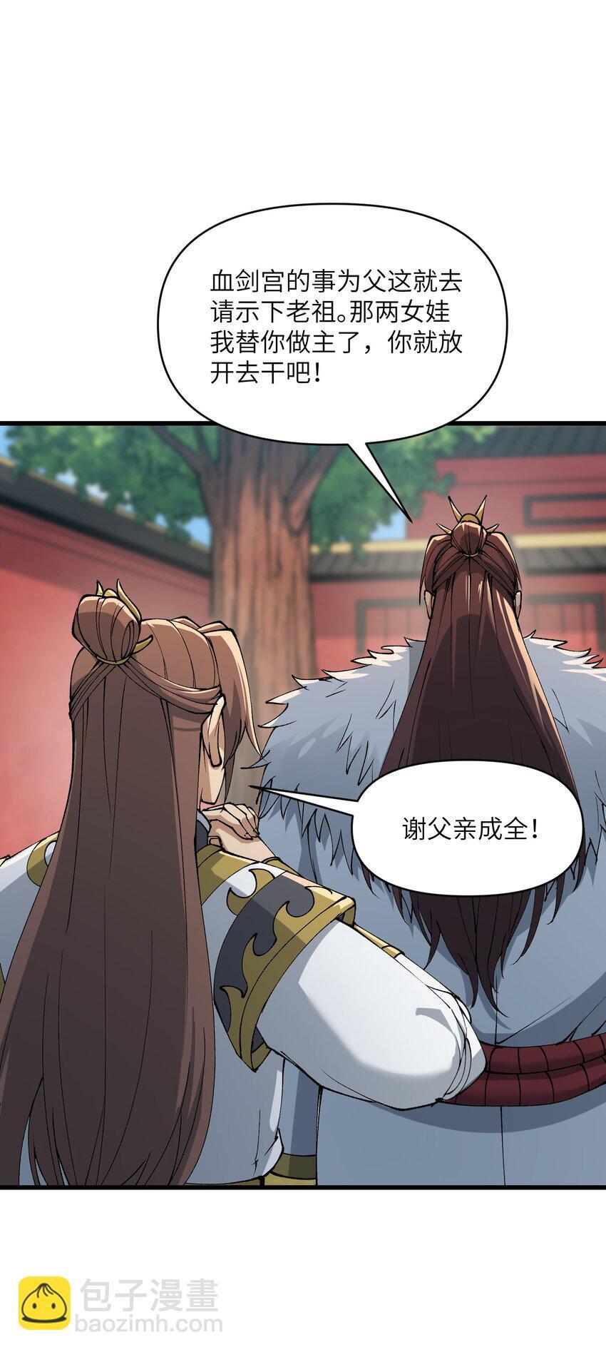 43 我全部都要41