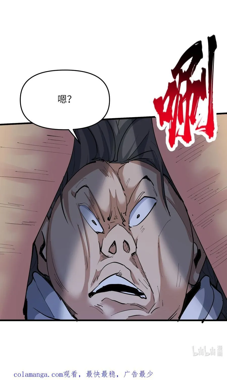 70 金色巨人44