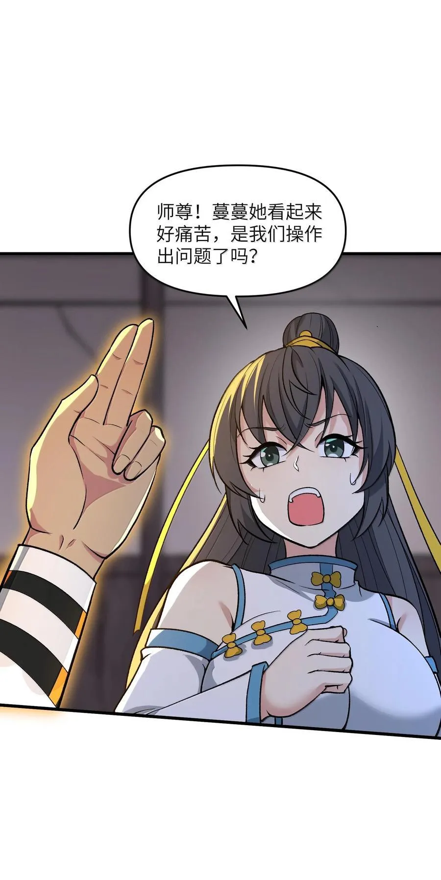 78 复活29