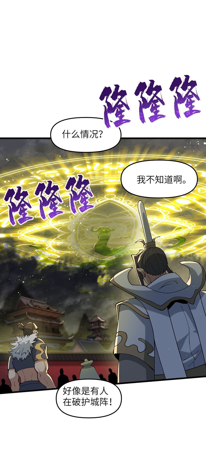46 吃瓜不嫌事大0