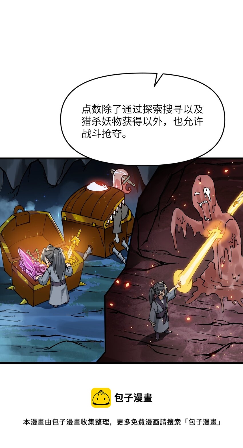 10 大烤开始49