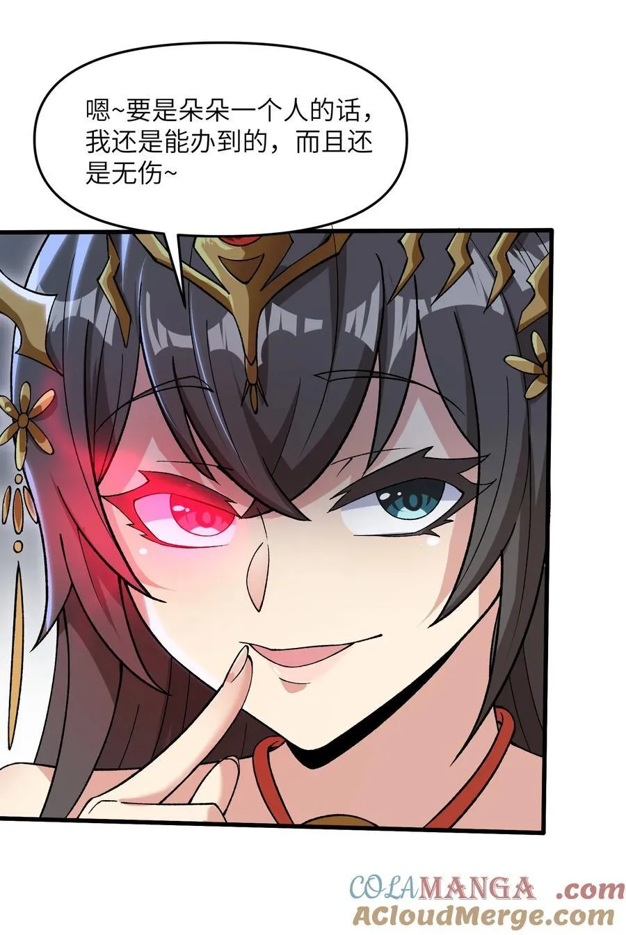 72 大爷来玩呀54