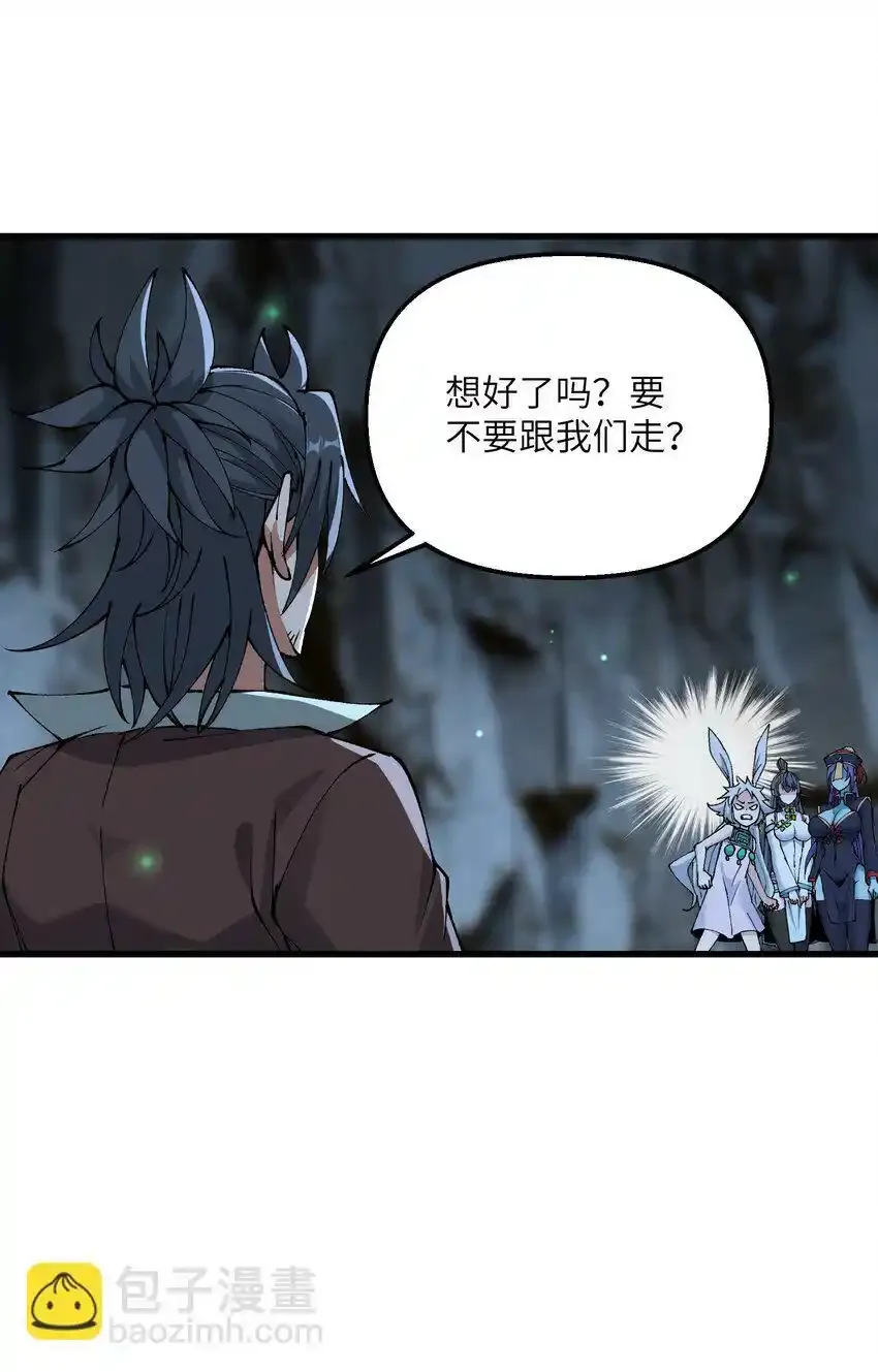 24 白教习你要干什么！36