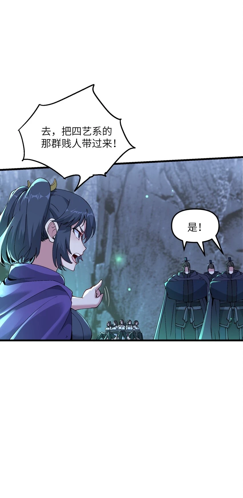 18 魂祖现世25