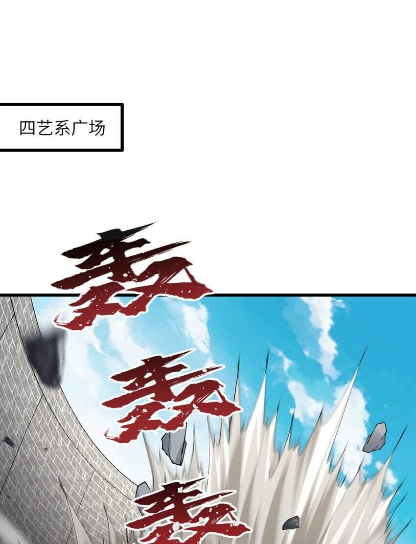 30 此道专克女修！0