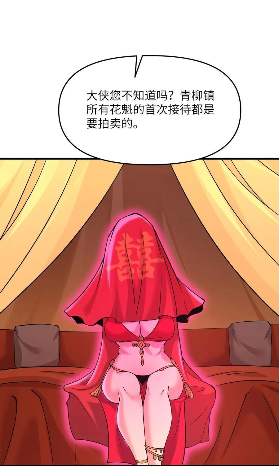 72 大爷来玩呀50