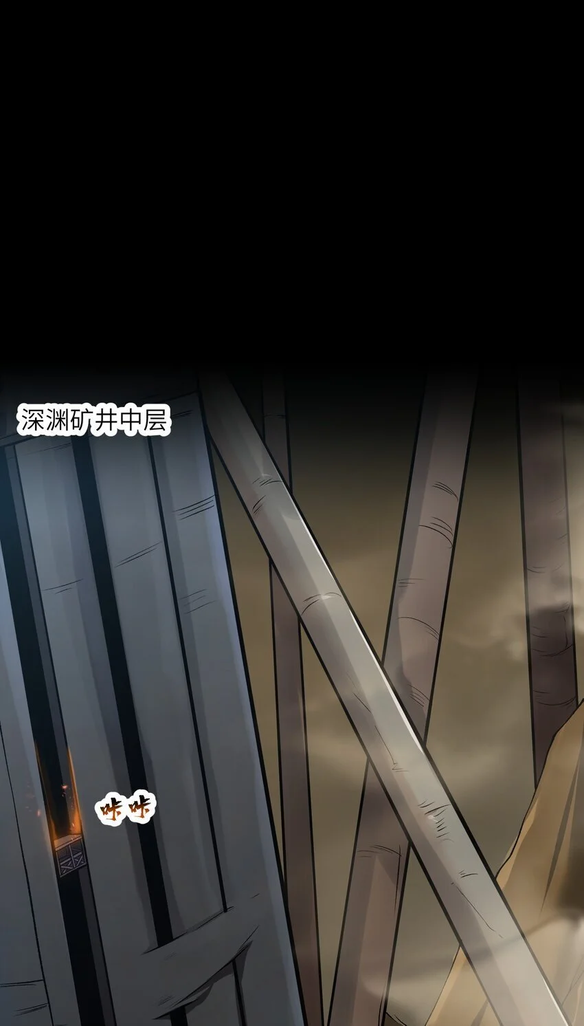 58 送到矿井去挖煤29