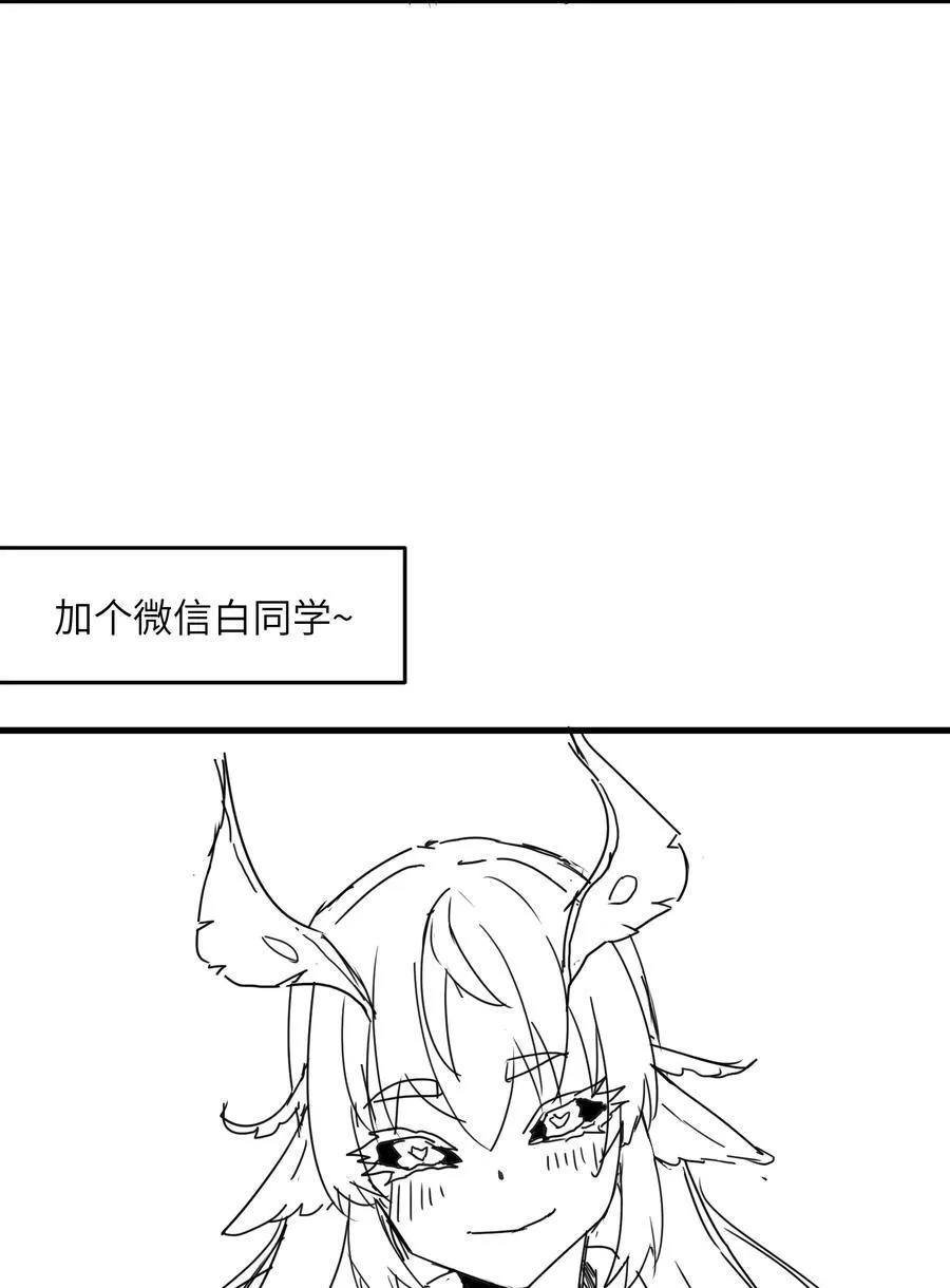71 老白你还有老婆？！50