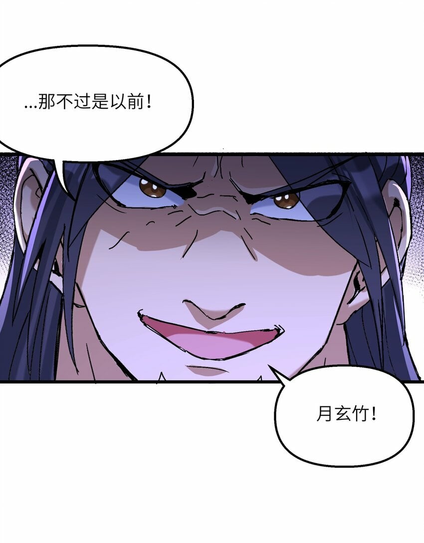 29 原来是舔狗38