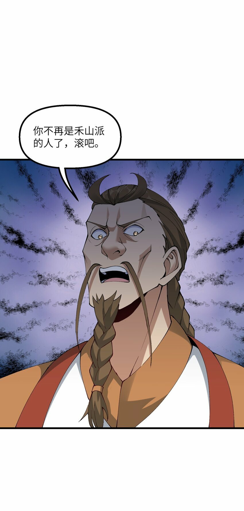 32 白教习竟好这口25