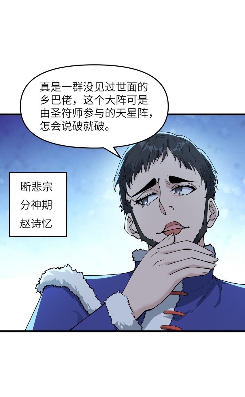 46 吃瓜不嫌事大4