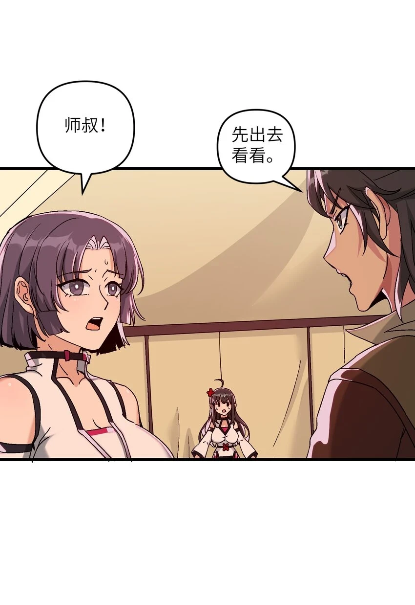 16 极乐宫耍笛人17
