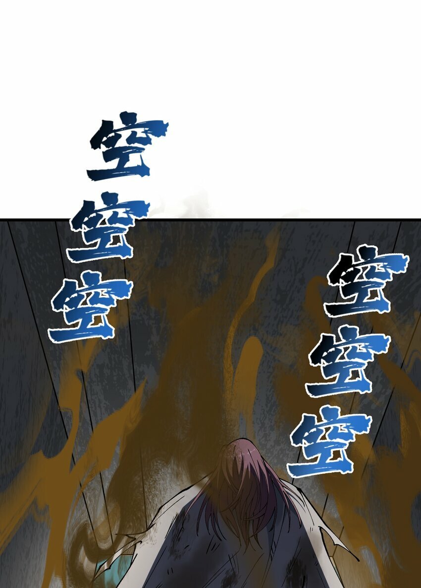 30 此道专克女修！34
