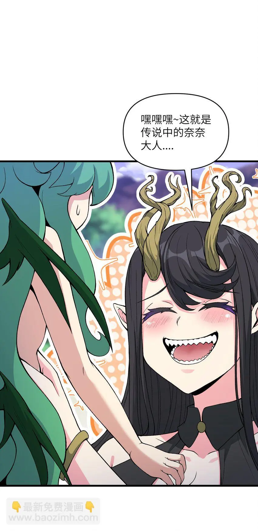54 奈落神教17