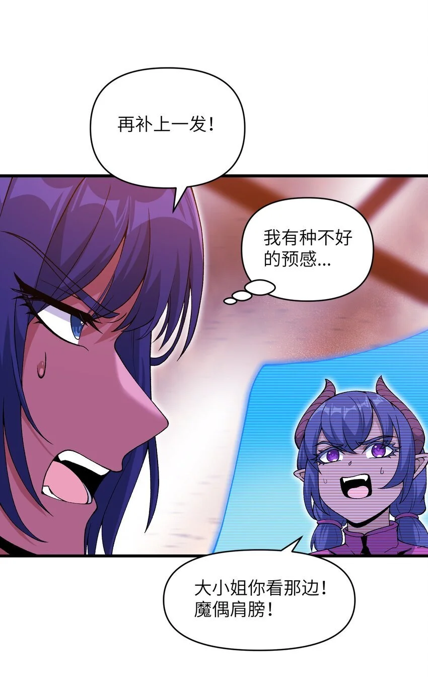 55 叛军有达高！41