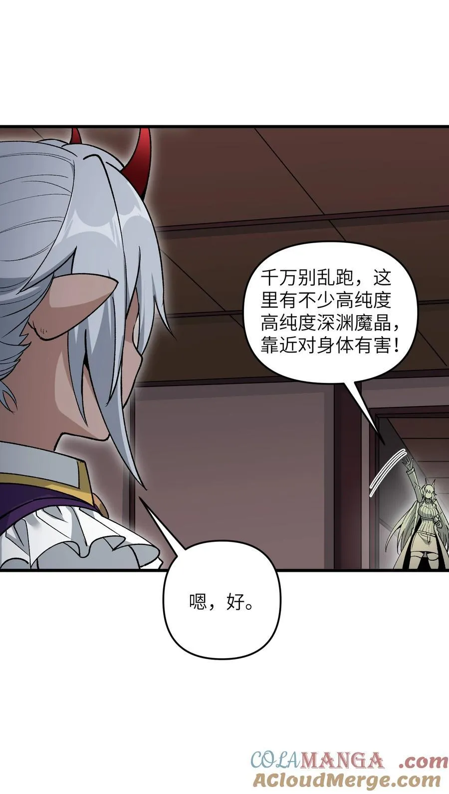 69 还得是盘古斧啊！45