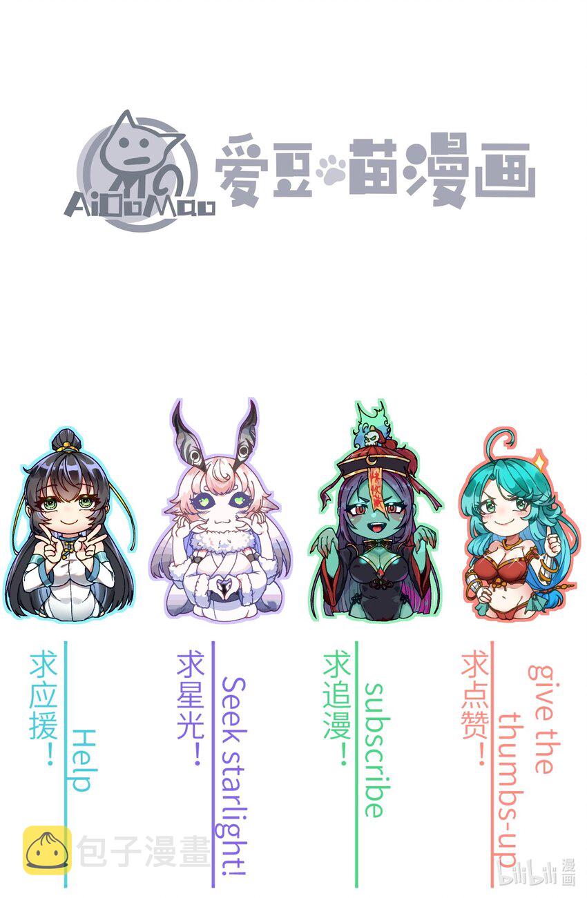 2 舔吧80