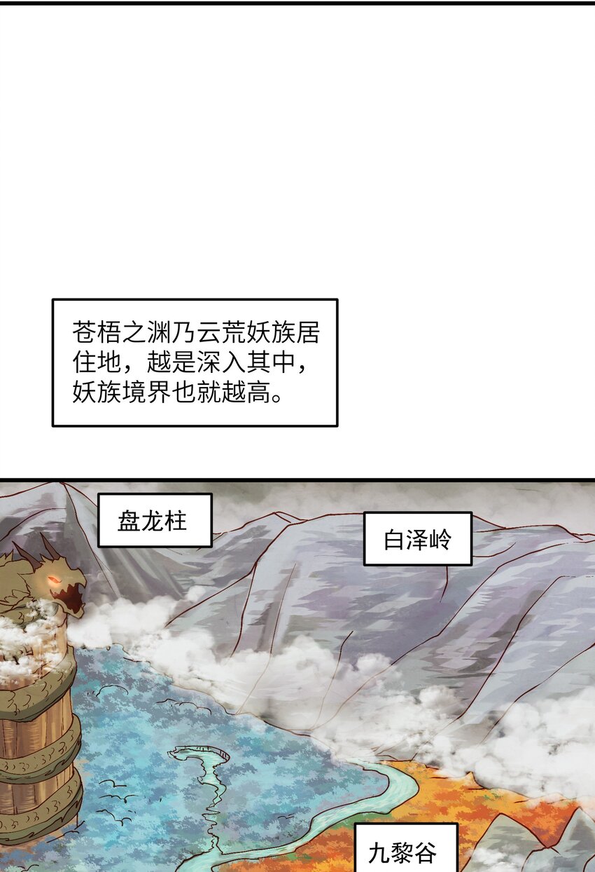 5 闲惹风尘67