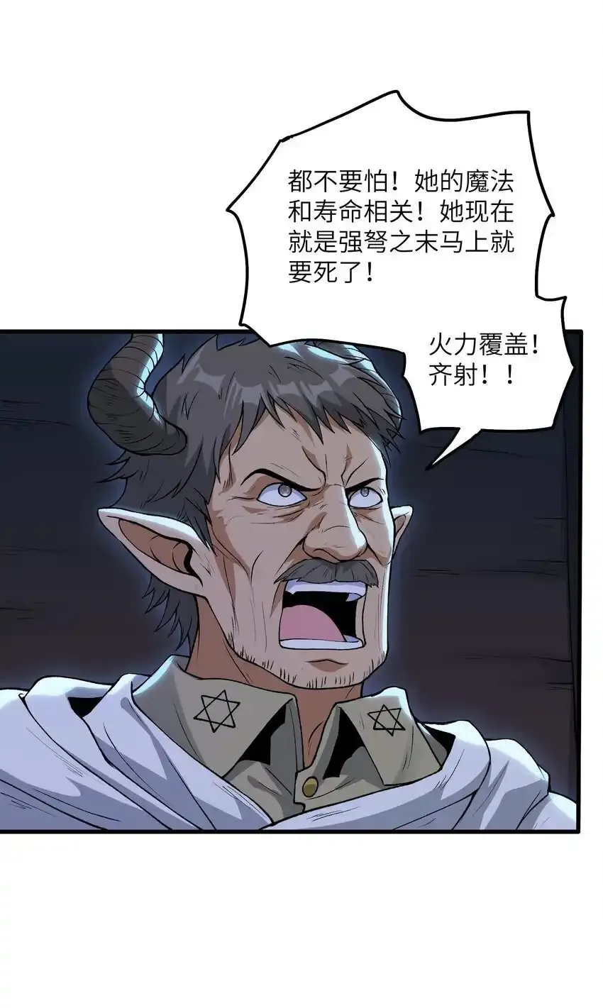 62 向死而行48