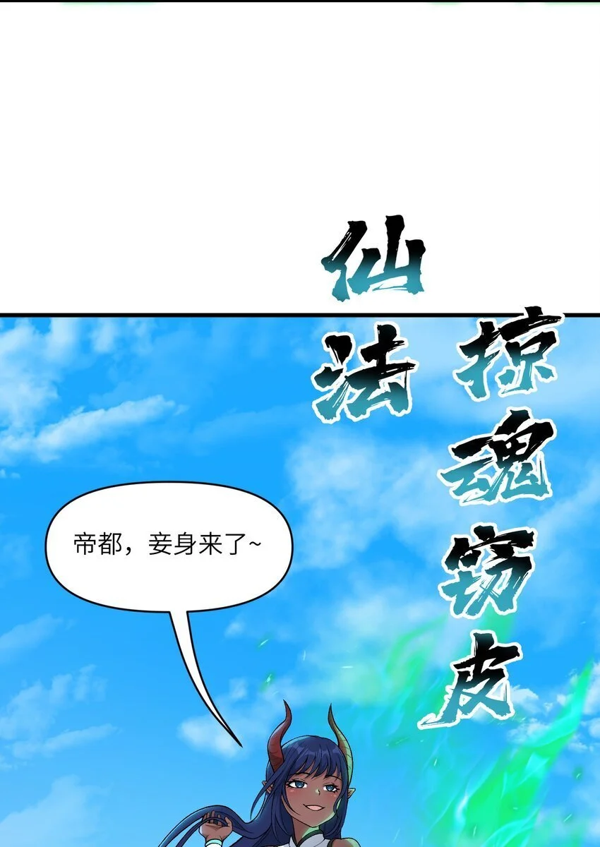 55 叛军有达高！72