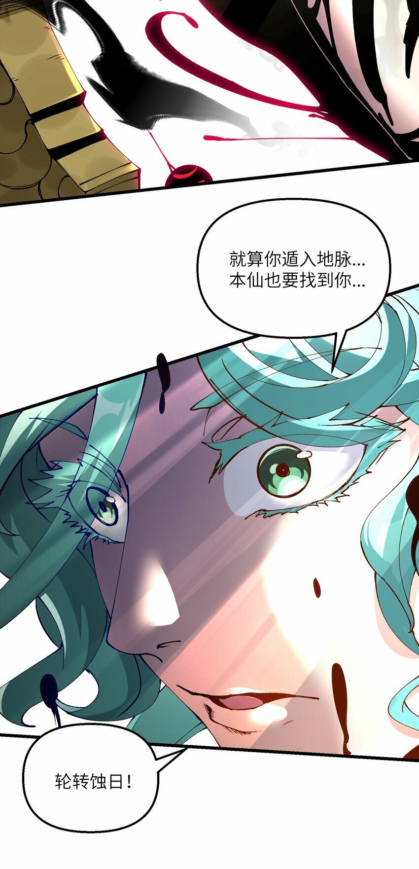 20 成仙27